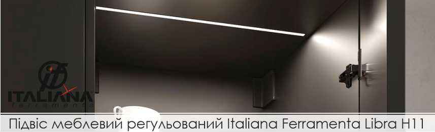 libra_h11_2ukr.jpg