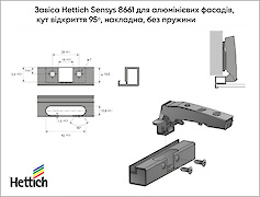 Завіса Hettich Sensys 8661 для алюмінієвих фасадів, кут відкриття 95º, накладна, без пружини,