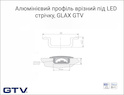 схема алюминиевый профиль врезной под LED-ленту, GLAX GTV L = 3 м, алюминий