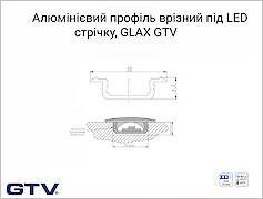 схема алюмінієвий профіль врізний під LED стрічку, GLAX GTV L = 3 м, чорний