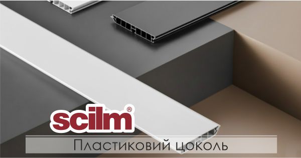 Scilm
