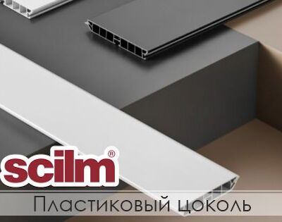 Scilm