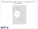 Петля Hettich  Sensys 8675, накладная, угол открытия 110°, без пружины, чёрный