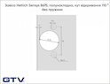 Петля Hettich Sensys 8675, полунакладная, угол открытия 110 °, без пружины, черный