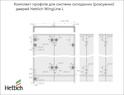 Комплект для системи складаних (розсувних) дверей Hettich WingLine L (ходовий  профіль) з отворами, 1200 мм, білий