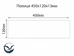 Тип виробу: настінна полка Матеріал: компакт-плита Egger