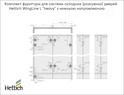Комплект фурнітури для складних (розсувних) дверей Hettich WingLine L "heavy" з нижньою направляючою, правий, 25 кг, без функції самозакривання, білий
