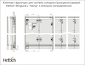 Комплект фурнітури для системи (розсувних) дверей Hettich WingLine L "heavy" з нижньою направляючою, правий, 25 кг, без функції самозакривання, антрацит