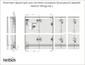 Комплект фурнітури для системи (розсувних) дверей Hettich WingLine L "medium" з нижньою направляючою, лівий, 12 кг, без функції самозакривання, сірий