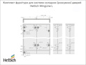 Комплект фурнітури для складних (розсувних) дверей Hettich WingLine L "medium" з нижньою направляючою, правий, 12 кг, без функції самозакривання, антрацит