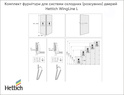 Комплект  для системи складних (розсувних) дверей Hettich WingLine L "medium" з нижньою направляючою, правий, 12 кг, без функції самозакривання, антрацит