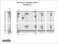 Комплект петель быстрого монтажа Hettich WingLine L с регулировкой, серый, 2 шт.