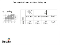 Комплект для системы (раздвижных) дверей Pull to move Silent, WingLine L/S/230, heavy, белый