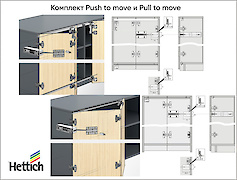 Комплект для системи складних  дверей Push to move и Pull to move, heavy, WingLine L/S/230, антарцит