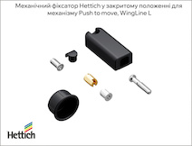 Механічний фіксатор Hettich у закритому положенні для механізму Push to move, WingLine L, чорний