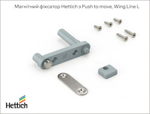 Магнітний фіксатор Hettich з Push to move, Wing Line L, сірий