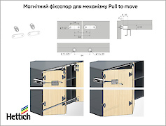 Магнітний фіксатор  для механізму Pull to move, дизайн версія, під запресування, антрацит