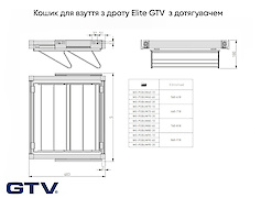 Кошик для взуття з дроту Elite GTV 600 мм з дотягувачем, антрацит