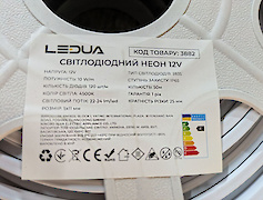 Светодиодный гибкий неон (), 12V, 120L, 10W/м, 5x11мм, нейтральный белый (4500K)