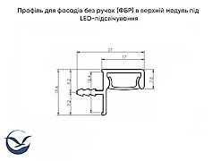 Профіль для фасадів (ФБР) в верхній модуль під LED-підсвічування L=5950мм золото