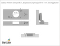Завіса Hettich Sensys 8675, внутрішня, кут відкриття 110