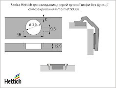 Петля Hettich Sensys 9930 для складных дверей углового шкафа без функции самозакрывания (Intermat 9930), угол открывания 50°, черный