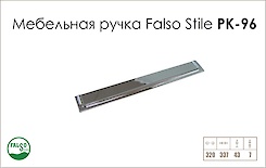 Ручка меблева Falso Stile РК-96 хром глянець