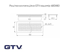 Решетка вентиляционная GTV Кашемир