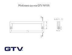 Мебельная ручка GTV NYXA C=192 мм, L=202 мм графит светлый ( UZ-NYXA-192-25)