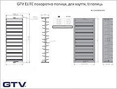 Поворотна полиця GTV  для взуття, 12 полиць, 1890-2040мм, антрацит