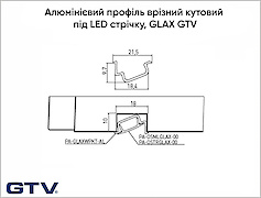 Алюмінієвий врізний кутовий під LED стрічку, GLAX GTV L =2мм, алюміній