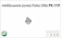 Схема ручки Falso Stile РК-119 колекції High Tech