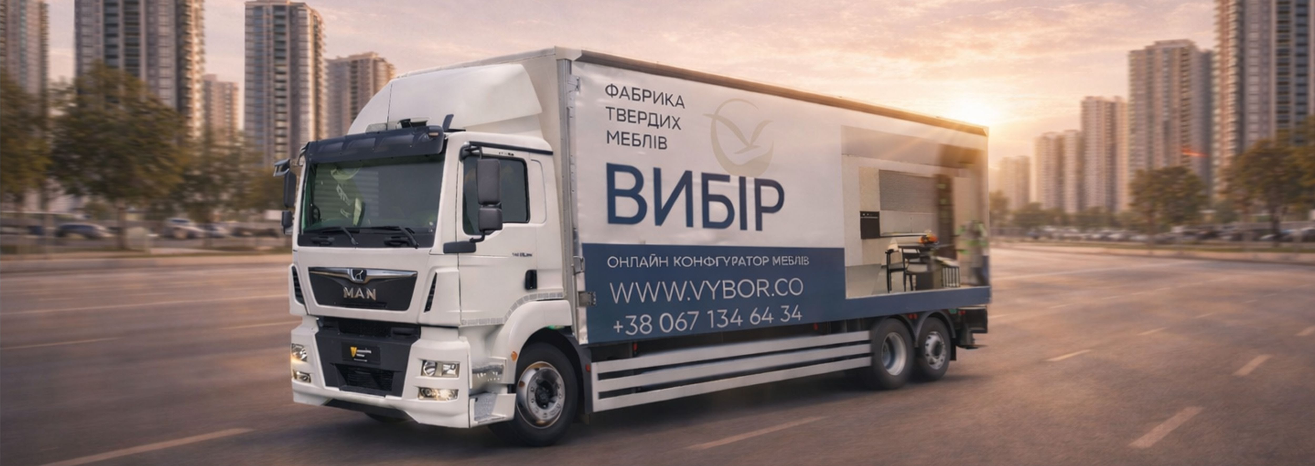 Бесплатная доставка