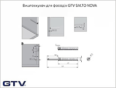 Виштовхувач для фасадів GTV SALTO NOVA врізний з магнітним закінченням, білий
