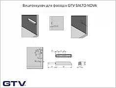 Виштовхувач для фасадів GTV SALTO NOVA довгий з силіконовим закінченням, чорний