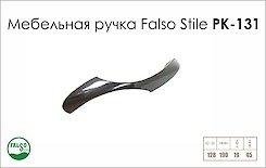 Схема ручки Falso Stile РК-131 колекції High Tech