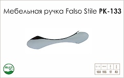 Схема ручки Falso Stile РК-133 колекції High Tech