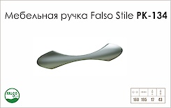 Схема ручки Falso Stile РК-134 колекції High Tech