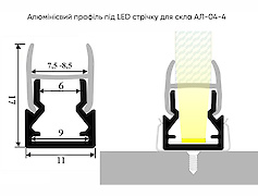 профіль під LED стрічку для скла АЛ-04-4, накладний, L=3000мм, сірий