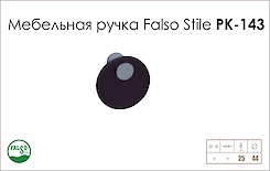 Схема ручки Falso Stile РК-143 колекції Leather