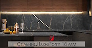 Стільниці 18мм від LUXEFORM