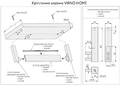 Крепление VIRNO HOME для трубы прямоугольной, черный