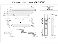 Крепление универсальное VIRNO HOME для трубы прямоугольной, черний