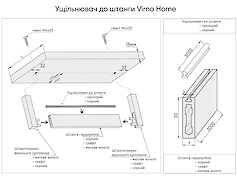 Уплотнитель к штанге Virno Home L=3м, чер
