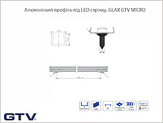 Алюмінієвий профіль під LED стрічку, GLAX GTV MICRO L=3 м, накладний, чорний
