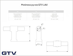 Меблева ручка кнопка GTV LAVI, матовий чорний (GZ-LAVI-1-20M)