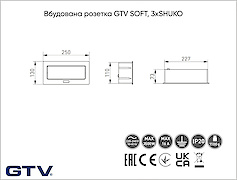 Настільний подовжувач для розеток GTV SOFT, 3хSHUKO, кабель 1.5 м, білий