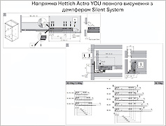 Направляющая Hettich Actro YOU полного выдвижения с демпфером Silent System L=650 мм, (70 кг),
