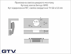Завіса Hettich Sensys 8669 W90 без функції самозакривання, кут відкривання 95°,
