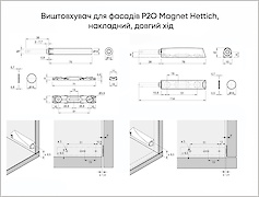 Выталкиватель для фасадов  P2O Magnet Hettich,  с магнитным окончанием, накладной, длинный ход, антрацит
